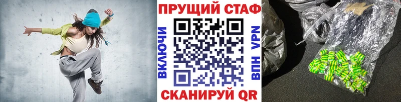 Купить наркотик Кириши Псилоцибиновые грибы Конопля ссылка на мегу маркетплейс Меф Гашиш COCAIN