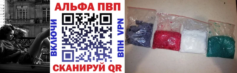 Alpha-PVP СК КРИС где найти наркотики kraken как войти Кириши
