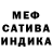 Метадон мёд Sebine Sultanova