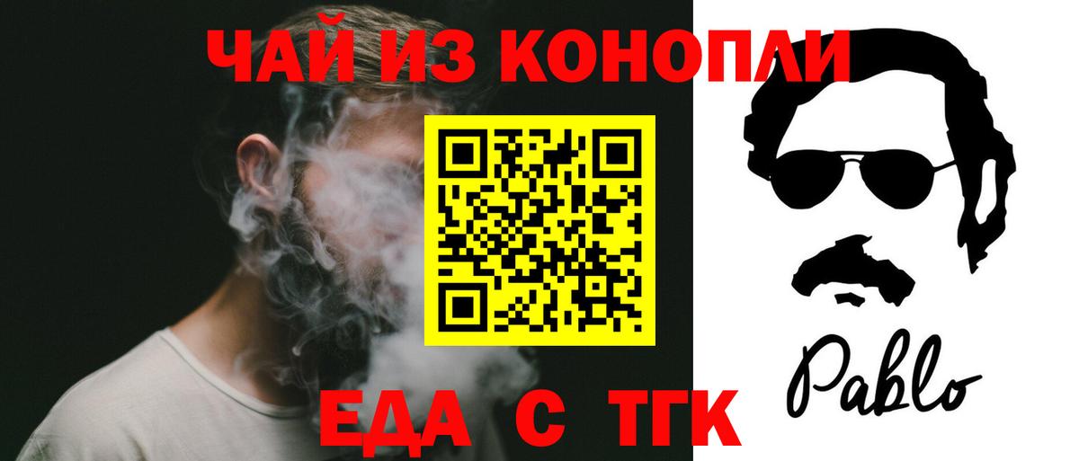 Кириши  Canna-Cookies марихуана  Вход с VPN 