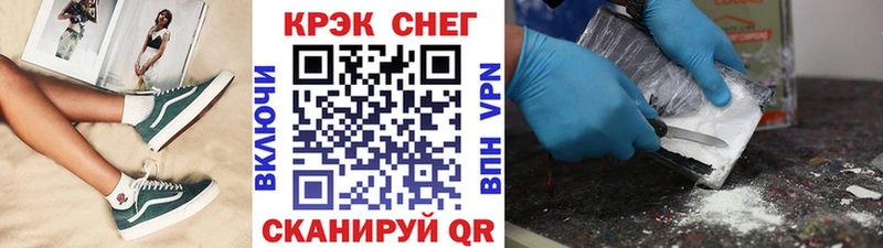 Кокаин Эквадор  купить наркотики цена  Кириши 