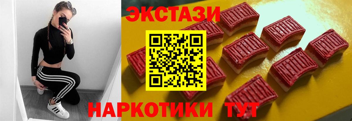 ЭКСТАЗИ Cube Кириши