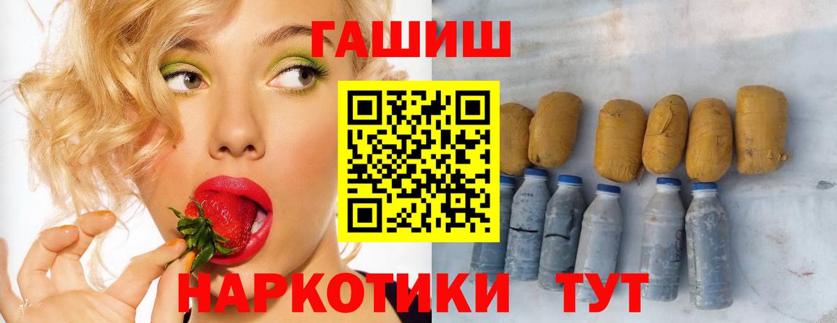 МЕФ  ГАШ  Бошки Шишки  Кириши  МЕФ кристаллы  Вход с VPN  Где купить 