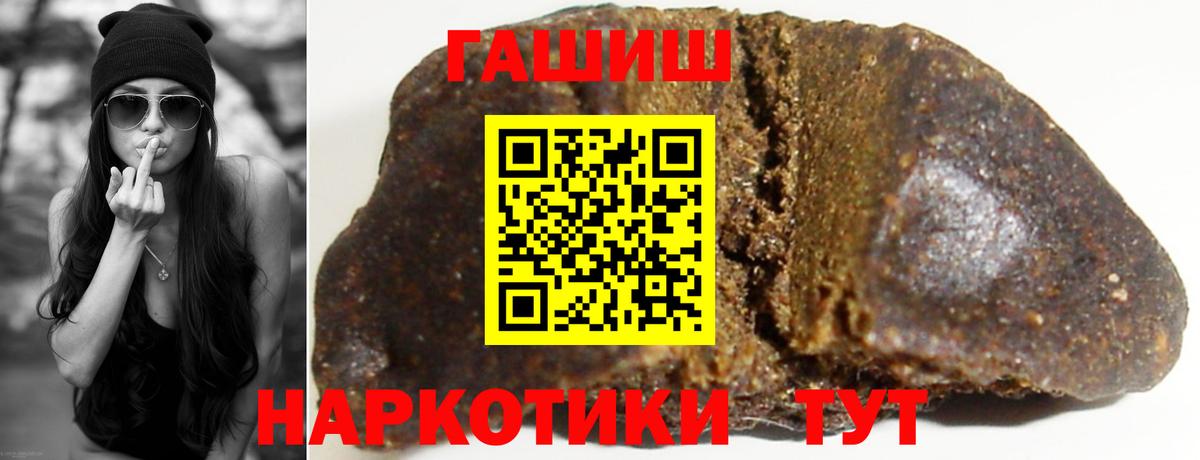 Кириши  ГАШИШ hashish  ГАШИШ  Вход с VPN  Гашиш VHQ 