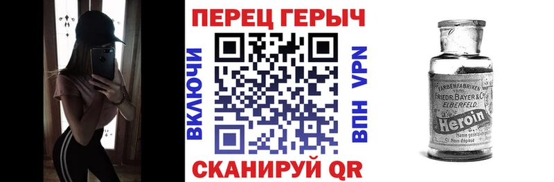 хочу наркоту Кириши ГЕРОИН VHQ
