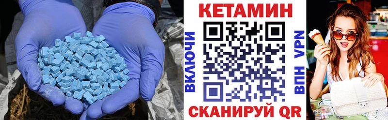 Кетамин VHQ  где продают наркотики  мега онион  Кириши 