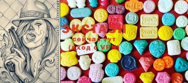 прущая мука Армянск