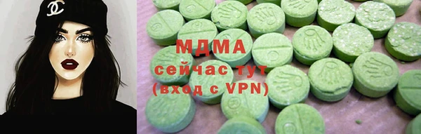 альфа пвп Арсеньев