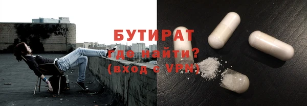 прущая мука Армянск