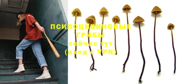 марки nbome Болохово