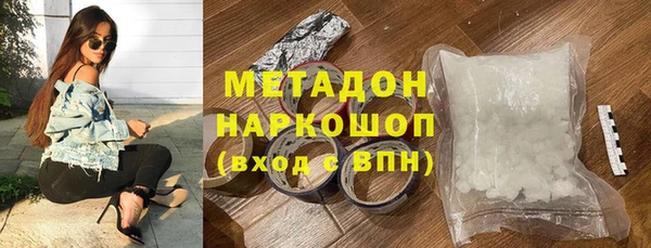 альфа пвп Арсеньев