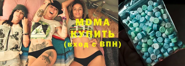 прущая мука Армянск