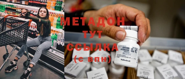 кокаин премиум Болотное