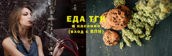 прущая мука Армянск