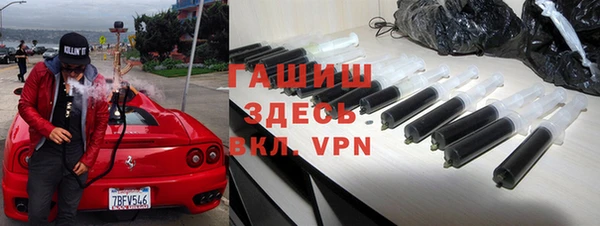 альфа пвп Арсеньев
