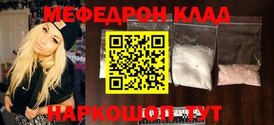 дживик Краснокаменск