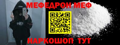 амфетамин Краснодар