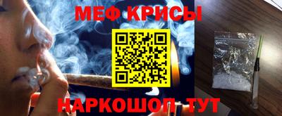 амфетамин Краснодар