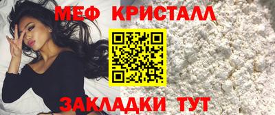 амфетамин Краснодар