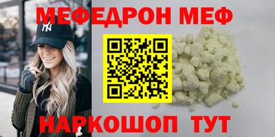 винт Краснознаменск