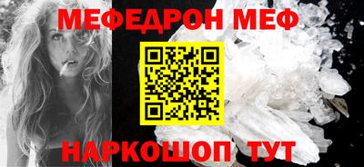 дживик Краснокаменск