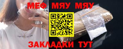 дживик Краснокаменск