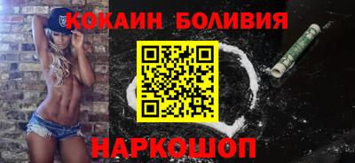 дживик Краснокаменск
