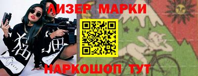 дживик Краснокаменск
