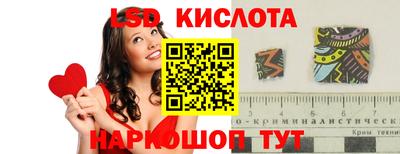 дживик Краснокаменск