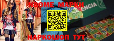 амфетамин Краснодар