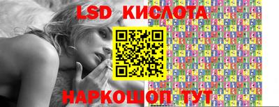 винт Краснознаменск