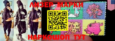 винт Краснознаменск