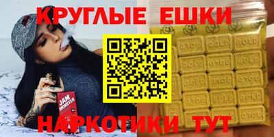 амфетамин Краснодар