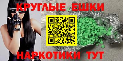винт Краснознаменск