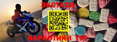 дживик Краснокаменск