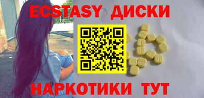 дживик Краснокаменск