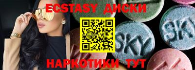 амфетамин Краснодар