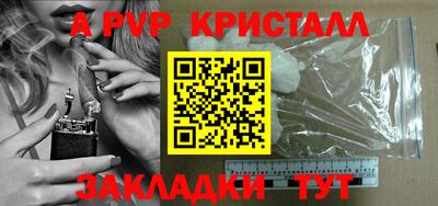 амфетамин Краснодар
