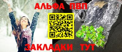 амфетамин Краснодар