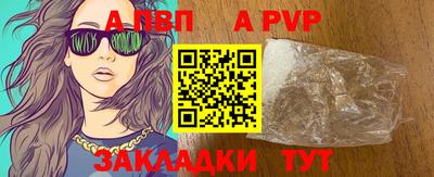 винт Краснознаменск