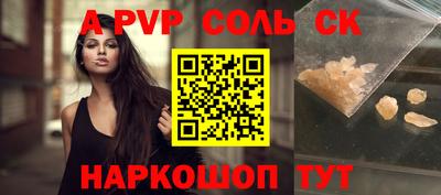 дживик Краснокаменск