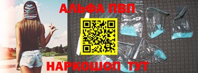 амфетамин Краснодар