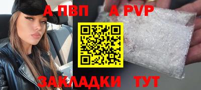 дживик Краснокаменск