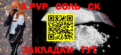 винт Краснознаменск