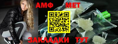 винт Краснознаменск