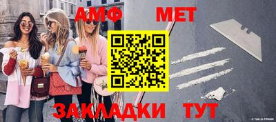 дживик Краснокаменск