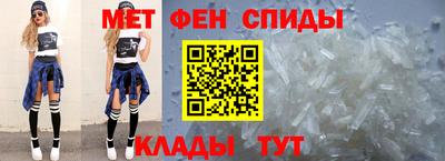 амфетамин Краснодар