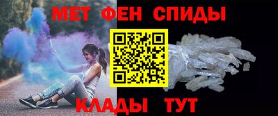 винт Краснознаменск