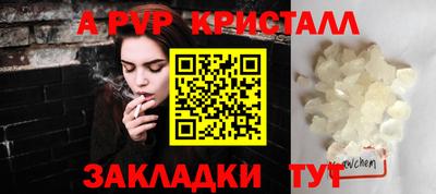 дживик Краснокаменск