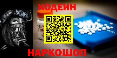 винт Краснознаменск